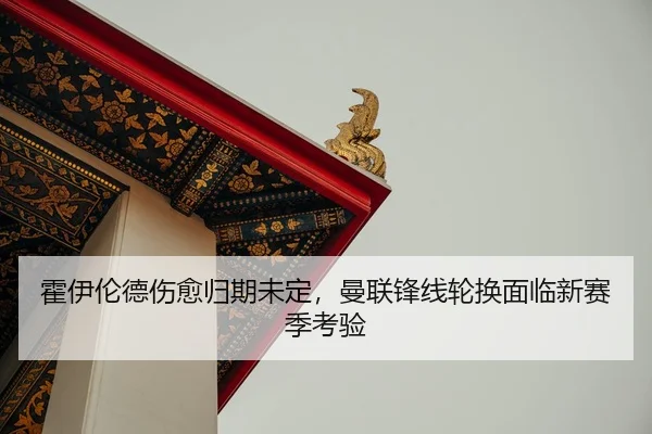 huo-yi-lun-de-shang-yu-gui-qi-wei-ding-man-lian-feng-xian-lun-huan-mian-lin-xin-sai-ji-kao-yan-3-291.jpg